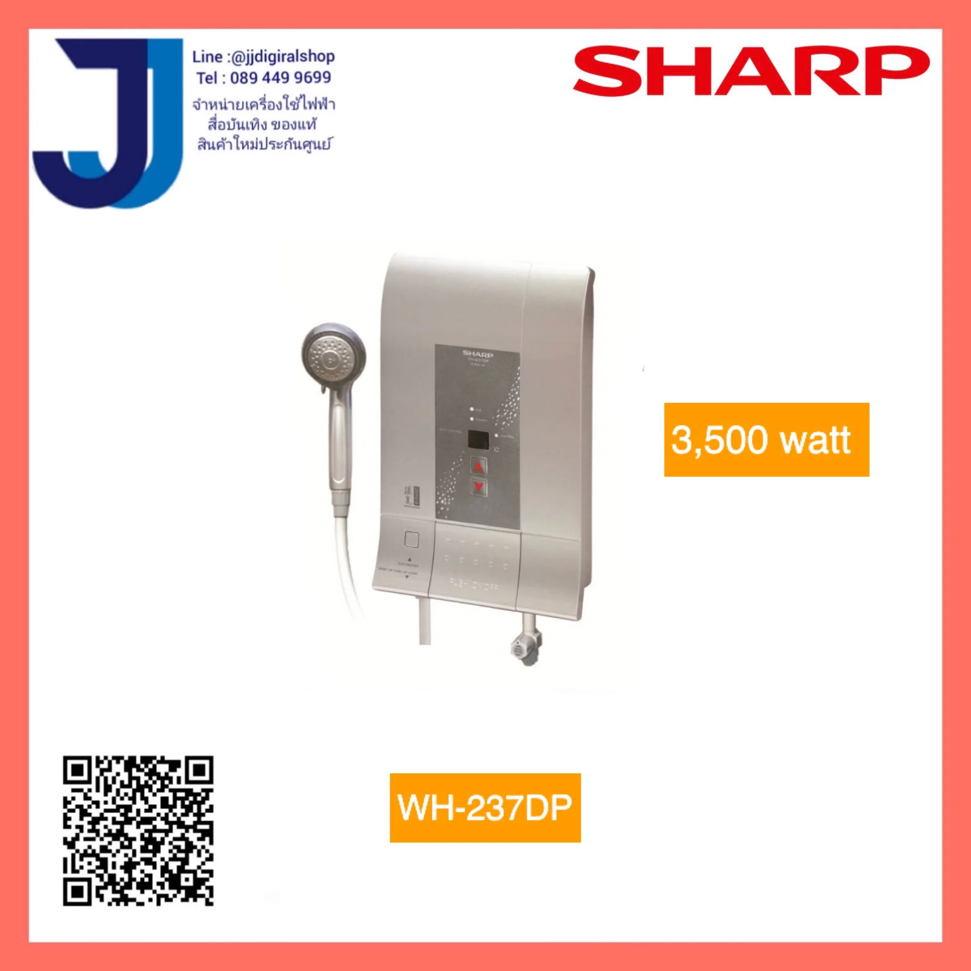 Sharp เครื่องทำน้ำอุ่น (3500 วัตต์) รุ่นWH-237DP