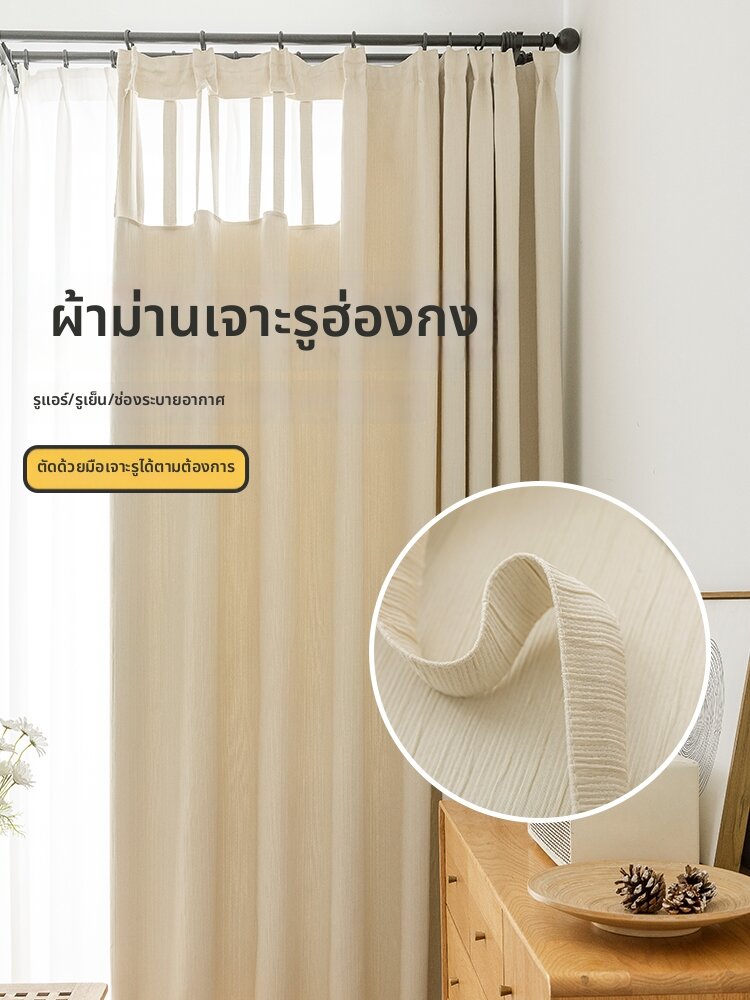 LEZHIHE | Air Conditioner Outlet Curtain with Hole Drilling Installation ราคา 639 บาท*ส่งฟรี