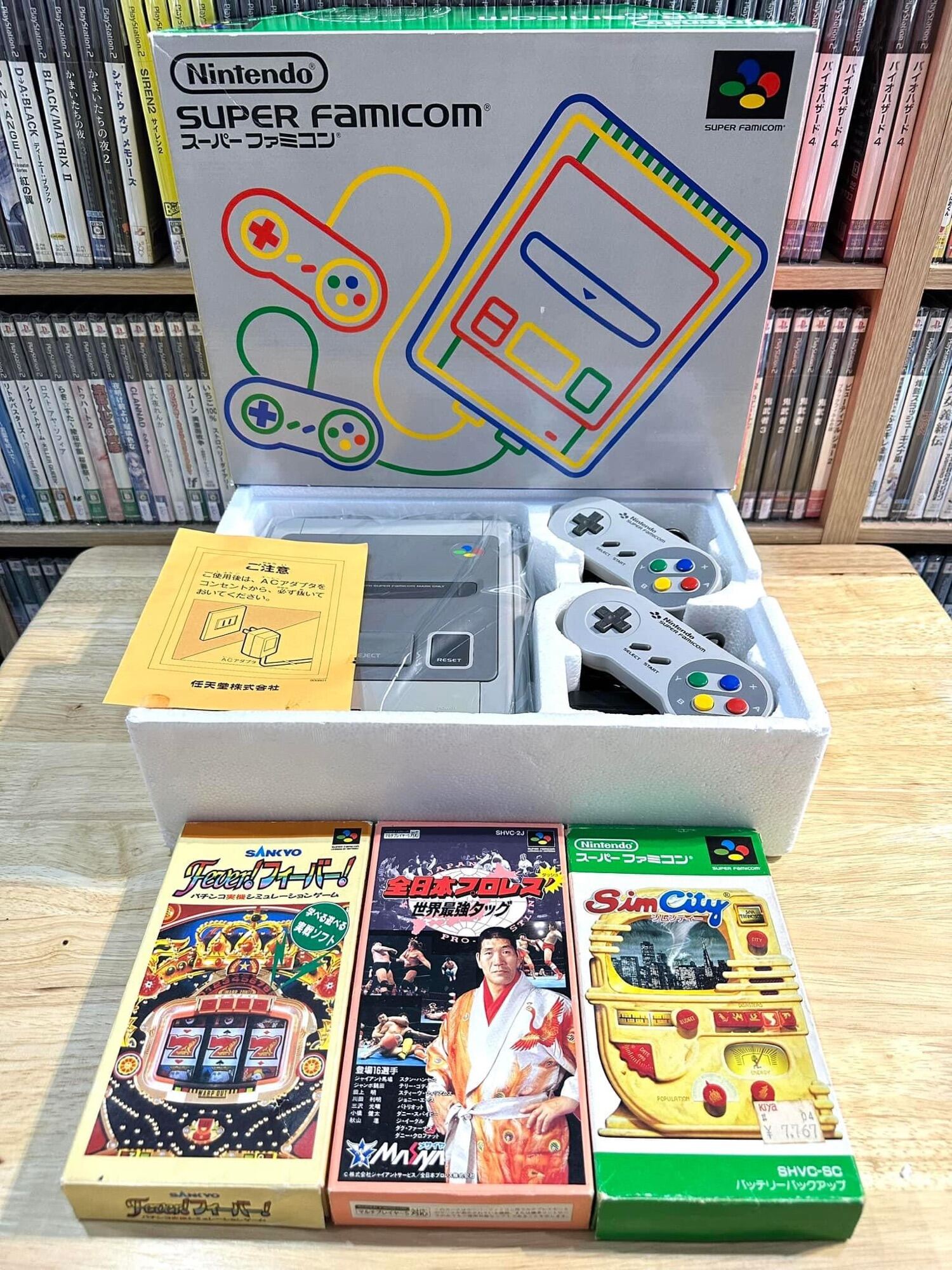 ชุดเครื่อง Super Famicom (japan) เครื่อง SFC - สะพานเหล็กออนไลน์ - ThaiPick