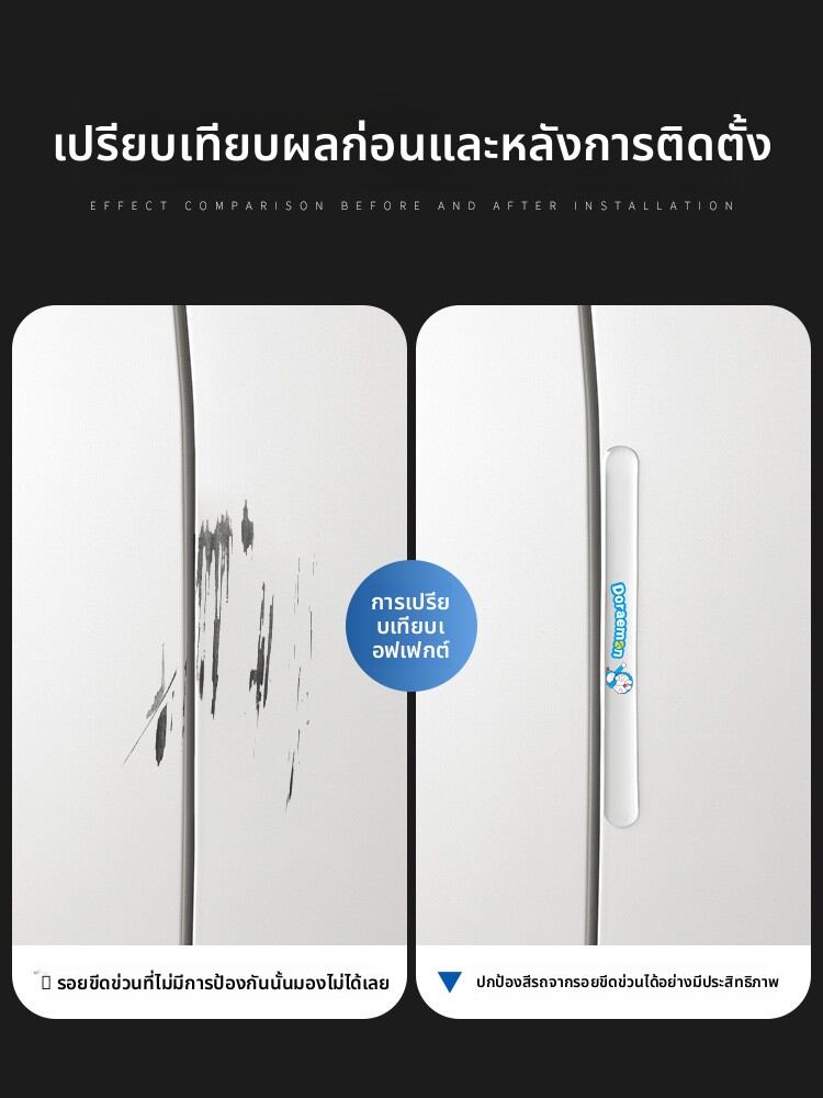 YILUYAFU | Door Protection Strip for Nissan X-Trail Teana Sylphy ราคา 58 บาท*ส่งฟรี