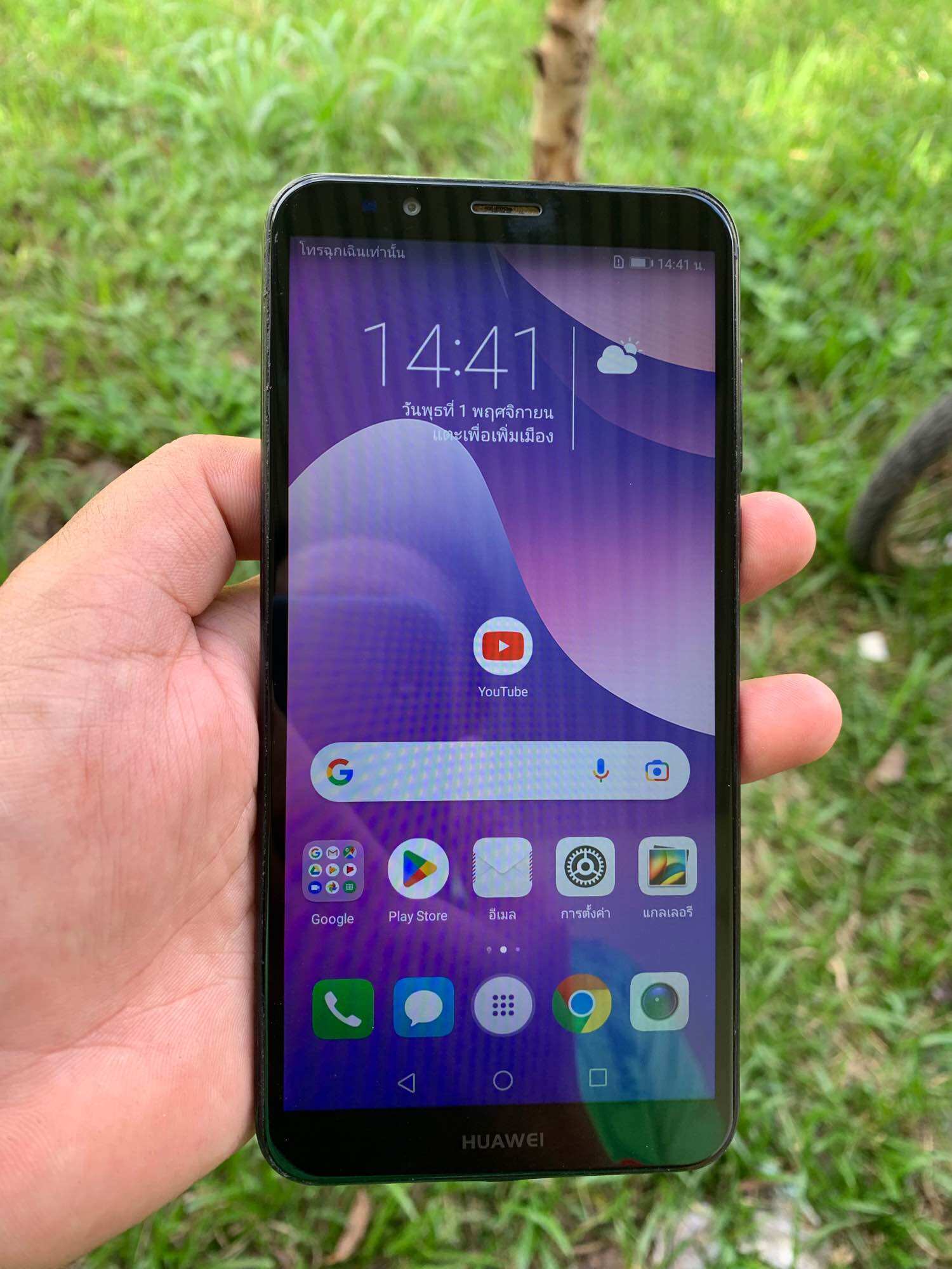 Y7 pro 2018 HUAWEI สภาพดี พร้อมใช้งาน ราคา 990 บาท*ส่งฟรี