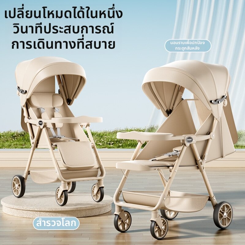 [WEIJIA | Foldable Lightweight Stroller with Sit and Lie Options Portable Travel Stroller,WEIJIA | Foldable Lightweight Stroller with Sit and Lie Options Portable Travel Stroller,]