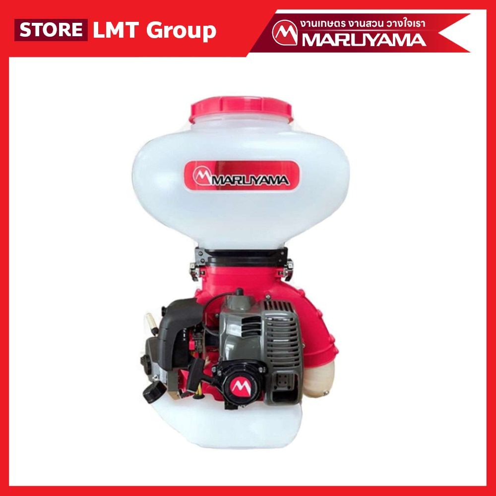 MARUYAMA MD7026 เครื่องพ่นปุ๋ย 2จังหวะ 60.9cc ราคา 18,720 บาท*ส่งฟรี