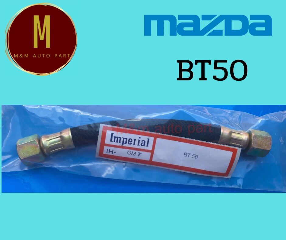 สายตูดไดชาร์จ MAZDA BT50 คุณภาพดี ยี่ห้อ IMPERIAL รหัส OM-7 ราคา 139 บาท*ส่งฟรี