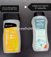 *  ส่งไวทุกวัน * แชมพู อาบน้ำ NABAIJI สูตร 2 in 1 ใช้สระผมและอาบน้ำในขวดเดียว ล้างคลอรีน ทำให้ผิวชุ่มชื่น ไม่แข็งกระด้าง Shampoo and Shower Gel 2 in 1 for watersport Anti Chlorine odours Silicone Free Body and Hair  แชมพูล้างคลอรีน แชมพูสำหรับว่ายน้ำ