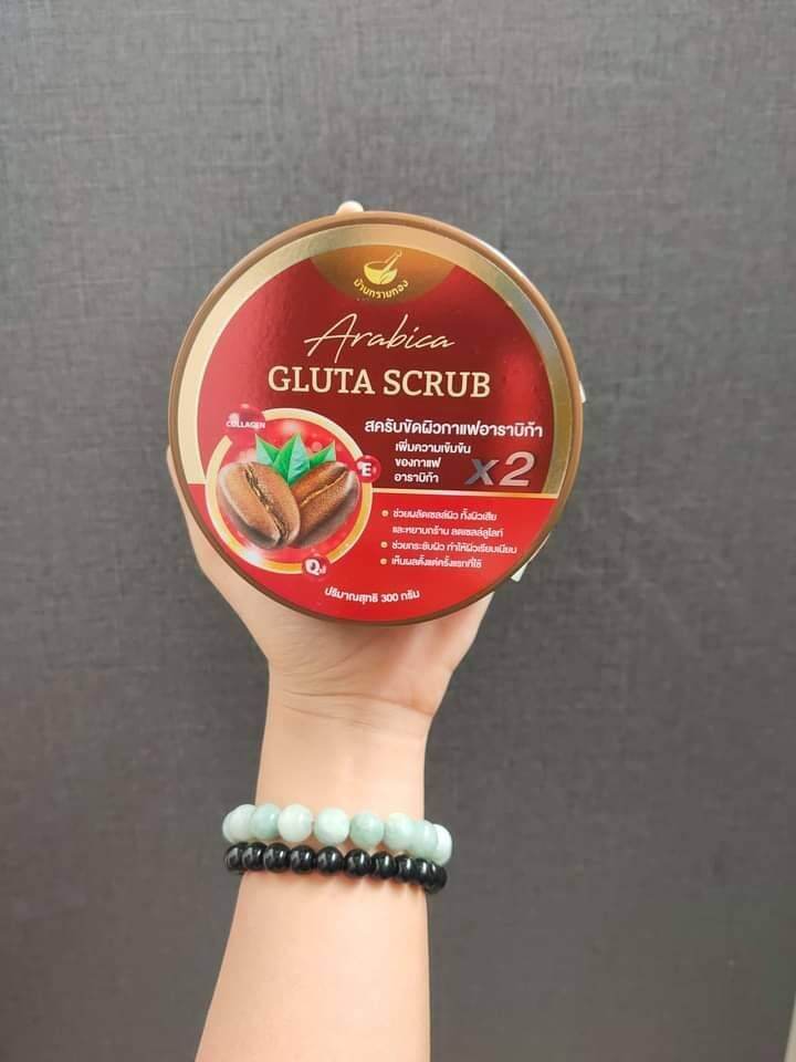 สครับขัดผิวกาแฟอาราบิก้า Arabica GLUTA SCRUB