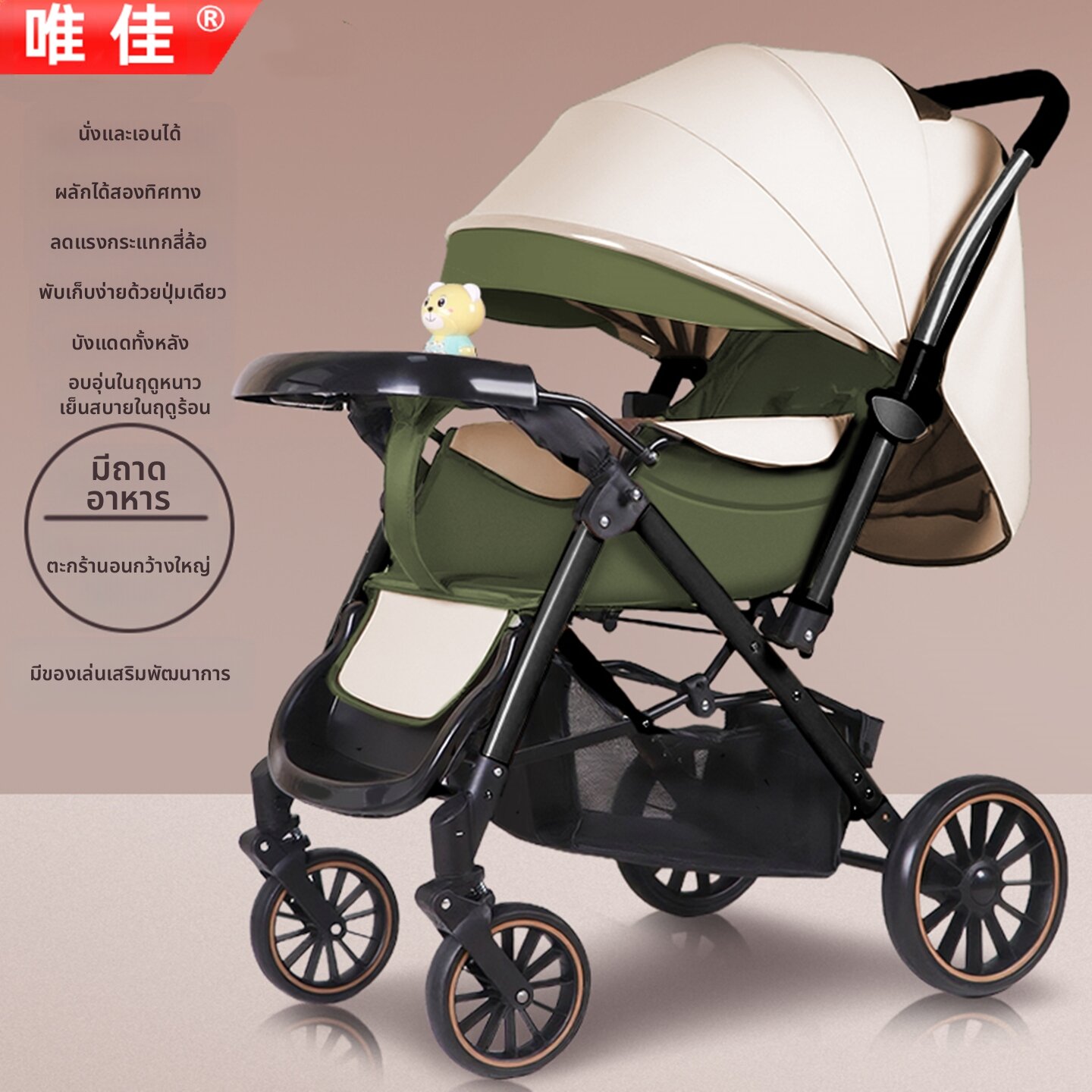 [WEIJIA | Foldable Sit-Lie Baby Stroller 0-3 Years,WEIJIA | Foldable Sit-Lie Baby Stroller 0-3 Years,]