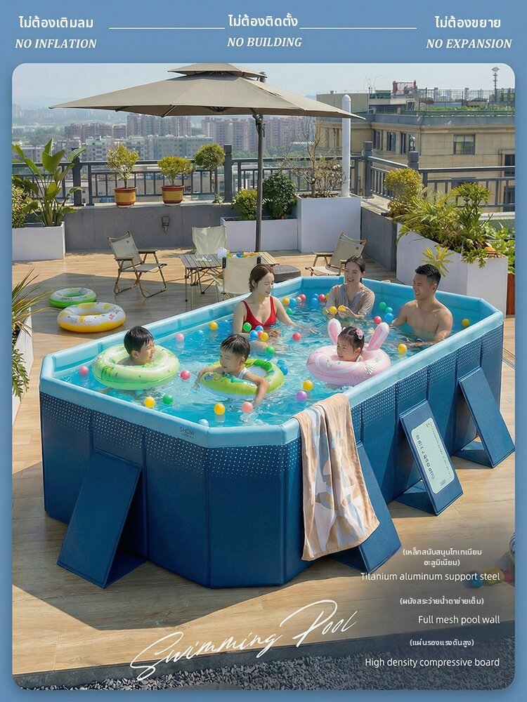 LaiBei | Family Foldable Inflatable-free Swimming Pool ราคา 4,303 บาท*ส่งฟรี
