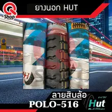 ภาพขนาดย่อของภาพหน้าปกสินค้ายางนอกลายสิบล้อHut ผลิตจากโรงงานVeer จากร้าน QShop Thailand บน Lazada ภาพที่ 2