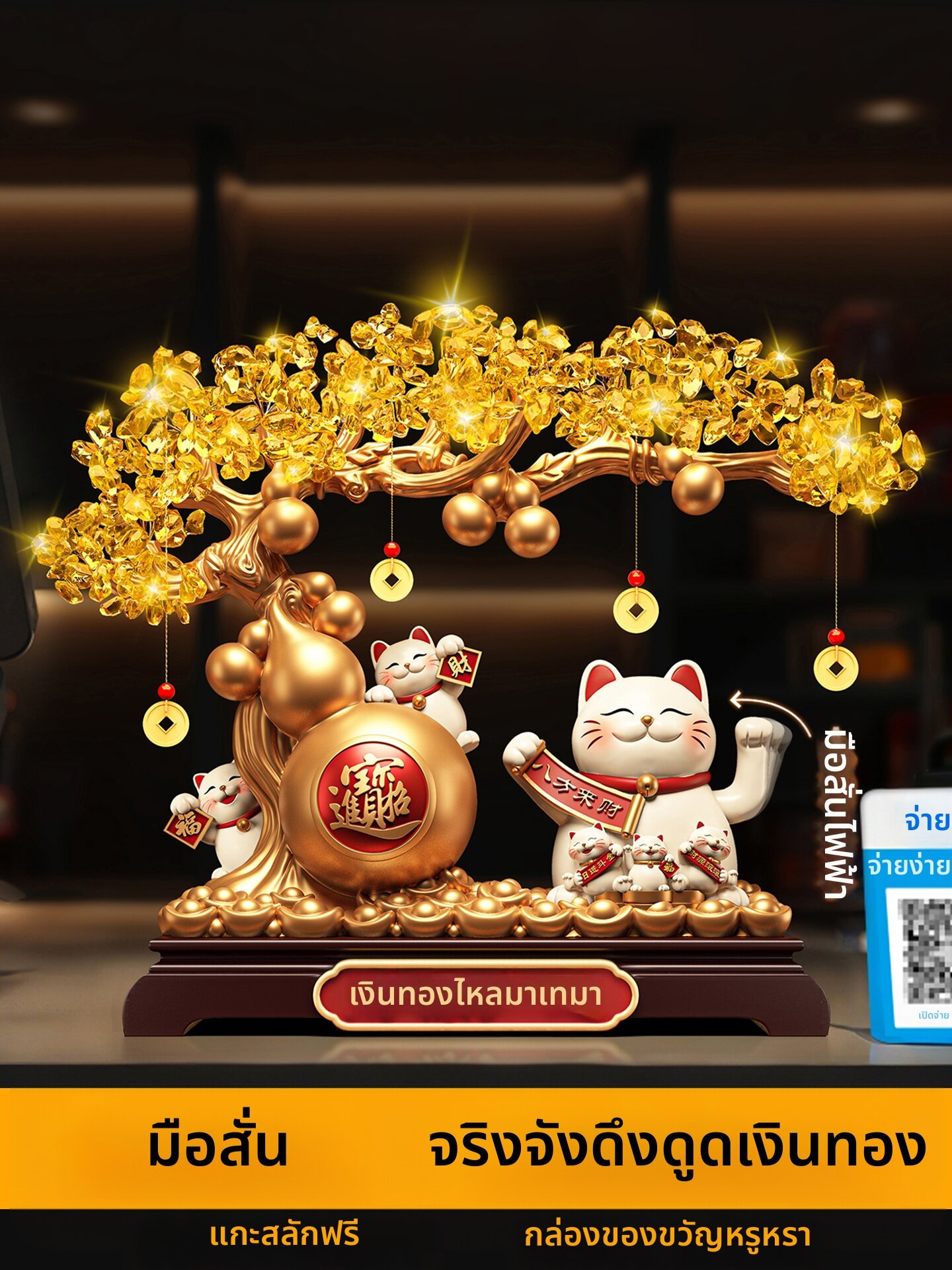 RANCHUN | New 2025 Fortune Cat Statue Auto-Waving Decorative Gift ราคา 3,713 บาท*ส่งฟรี
