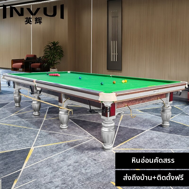 INVUI | Adult Home Billiard Table Snooker Standard ราคา 162,515 บาท*ส่งฟรี