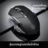 inphic | เมาส์บลูทูธไร้สายชาร์จไฟได้เงียบ  P-M6