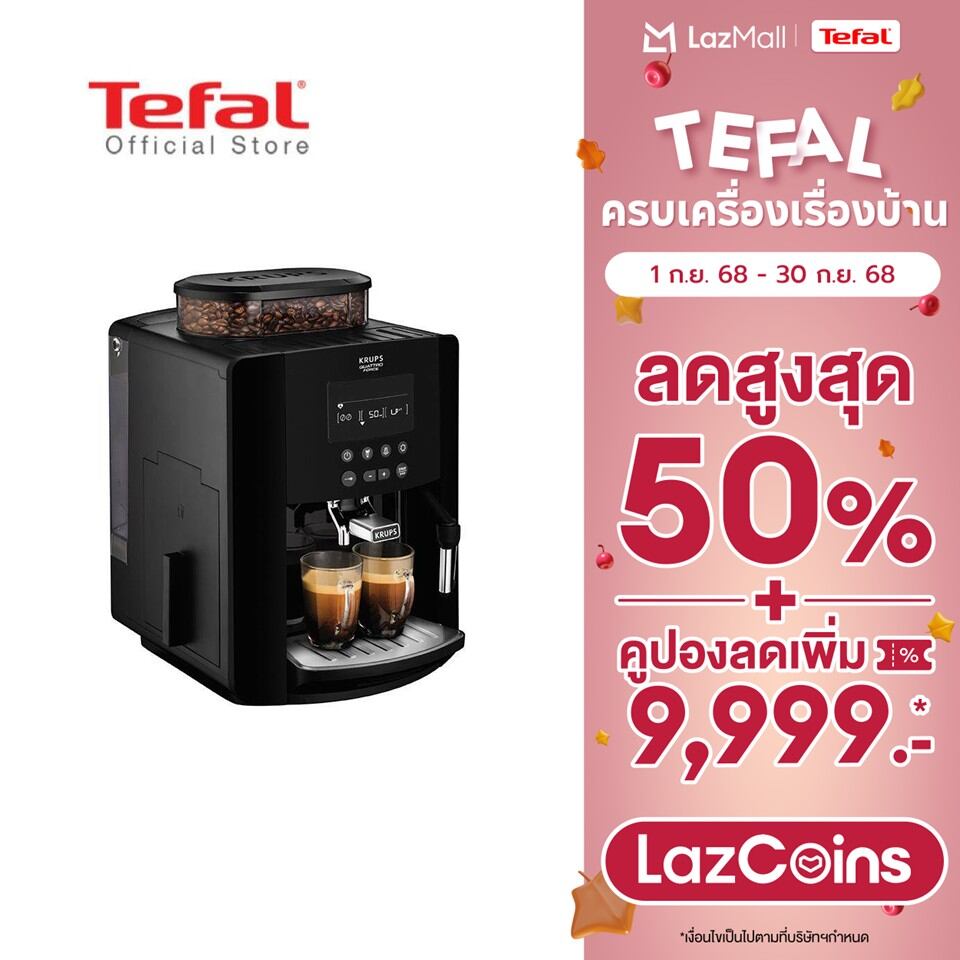 Tefal Krups เครื่องชงกาแฟอัตโนมัติ แรงดันไอน้ำ 15 บาร์ ความจุ 1.7 ลิตร รุ่น EA817 เครื่องชงกาแฟแคปซูล เครื่องชงกาแฟ ราคา 36,860 บาท*ส่งฟรี