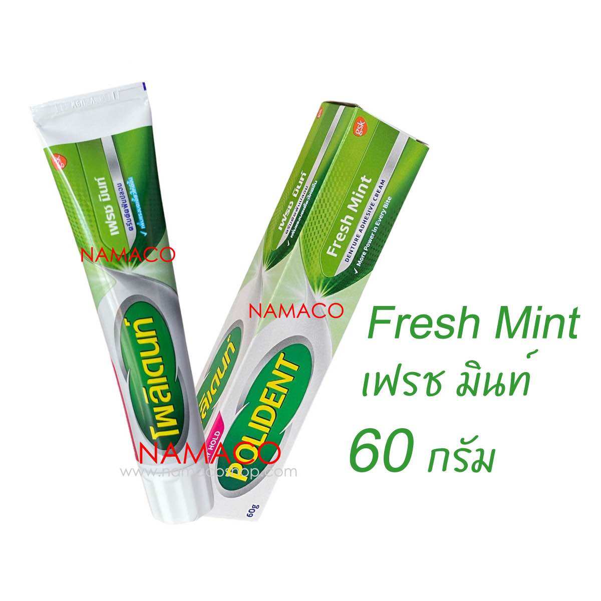 โพลิเดนท์ ครีมติดฟันปลอม 60 กรัม Polident denture adhesive cream 60g