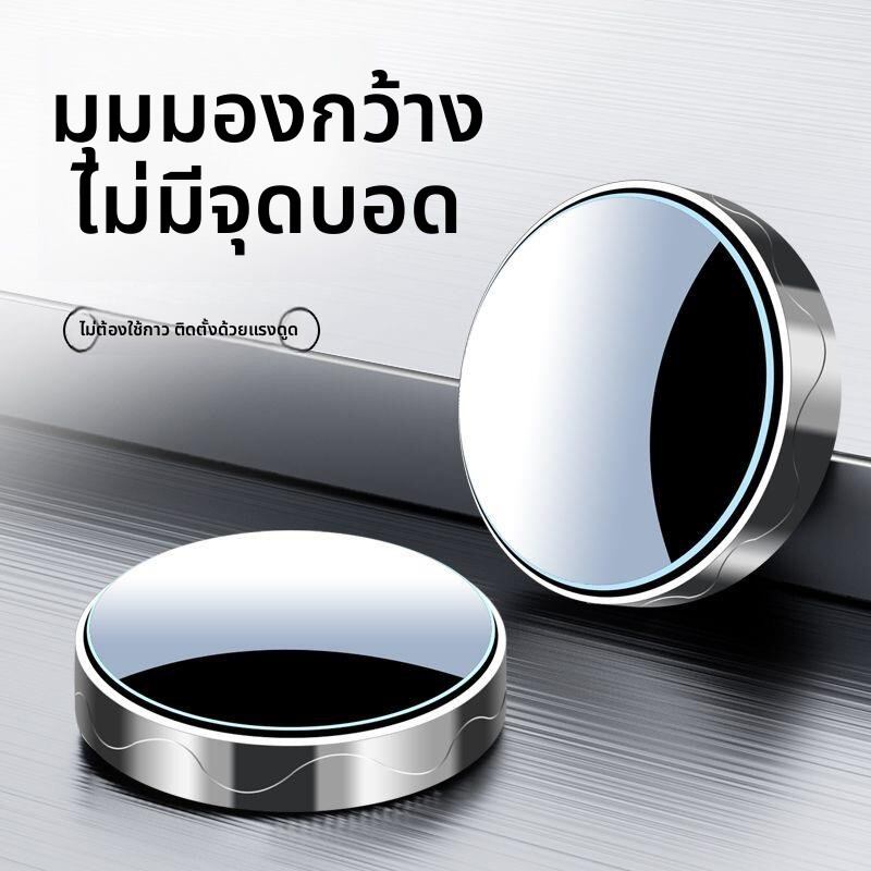 MayPal | Rearview Mirror for Honda Accord, Civic, Fit, XRV, Vezel, CRV, Lingpai, Avancier ราคา 242 บาท*ส่งฟรี