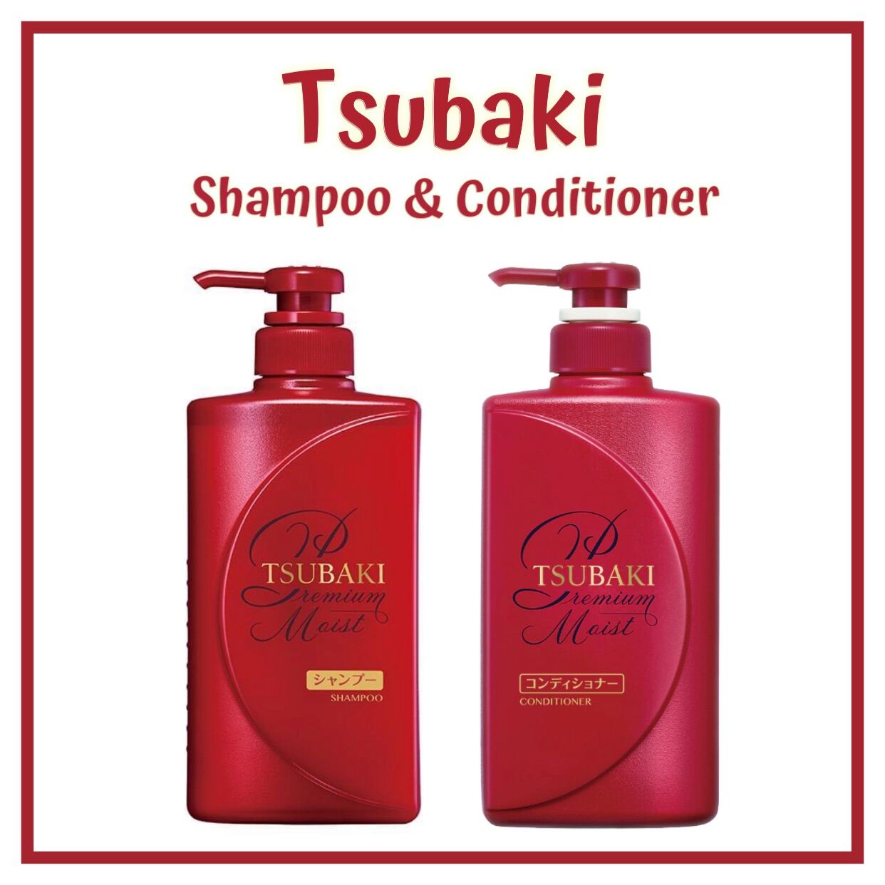 tsubaki-premium-volume-repair-shampoo-490ml-16-56oz-walmart