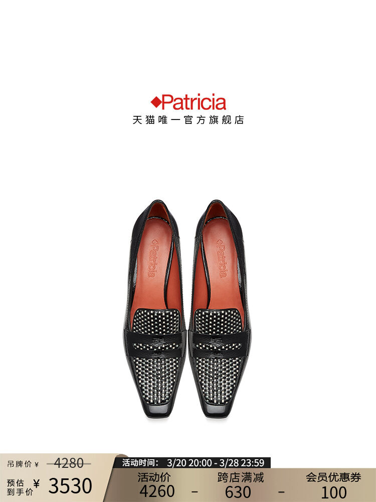 Patricia Spanish Original ฤดูใบไม้ผลิ ฤดูร้อน รองเท้าส้นสูงทอหลากสี เรียบหรู ปากลึกบุคลิกภาพ ทันสมัย ราคา  36,582 บาท*ส่งฟรี