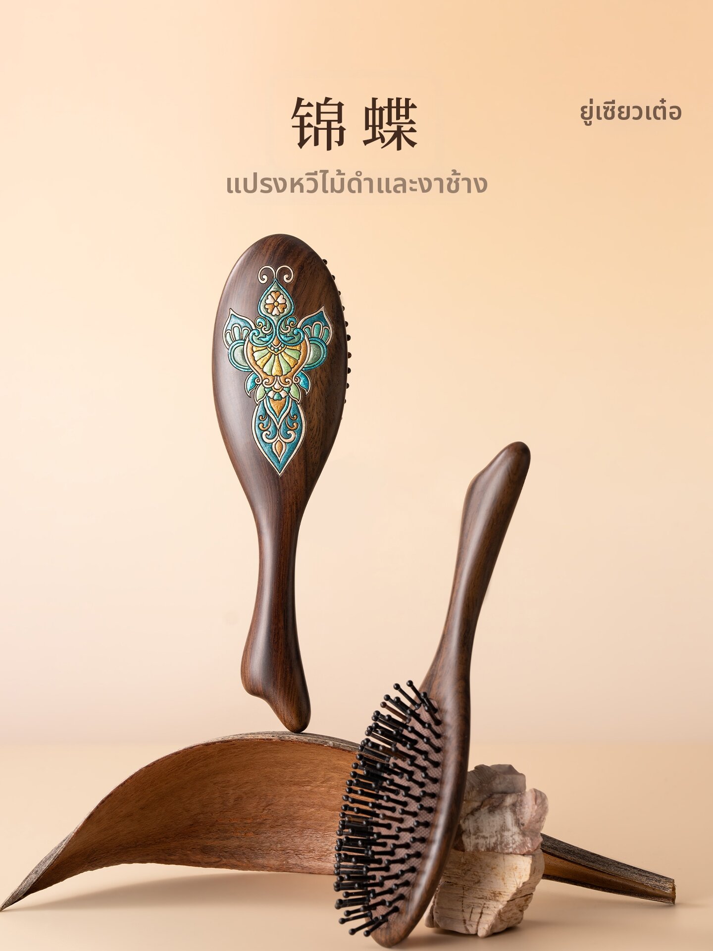YUXIAODIE | Pneumatic Scalp Massage Wooden Comb Ladies High Top ราคา 2,635 บาท*ส่งฟรี