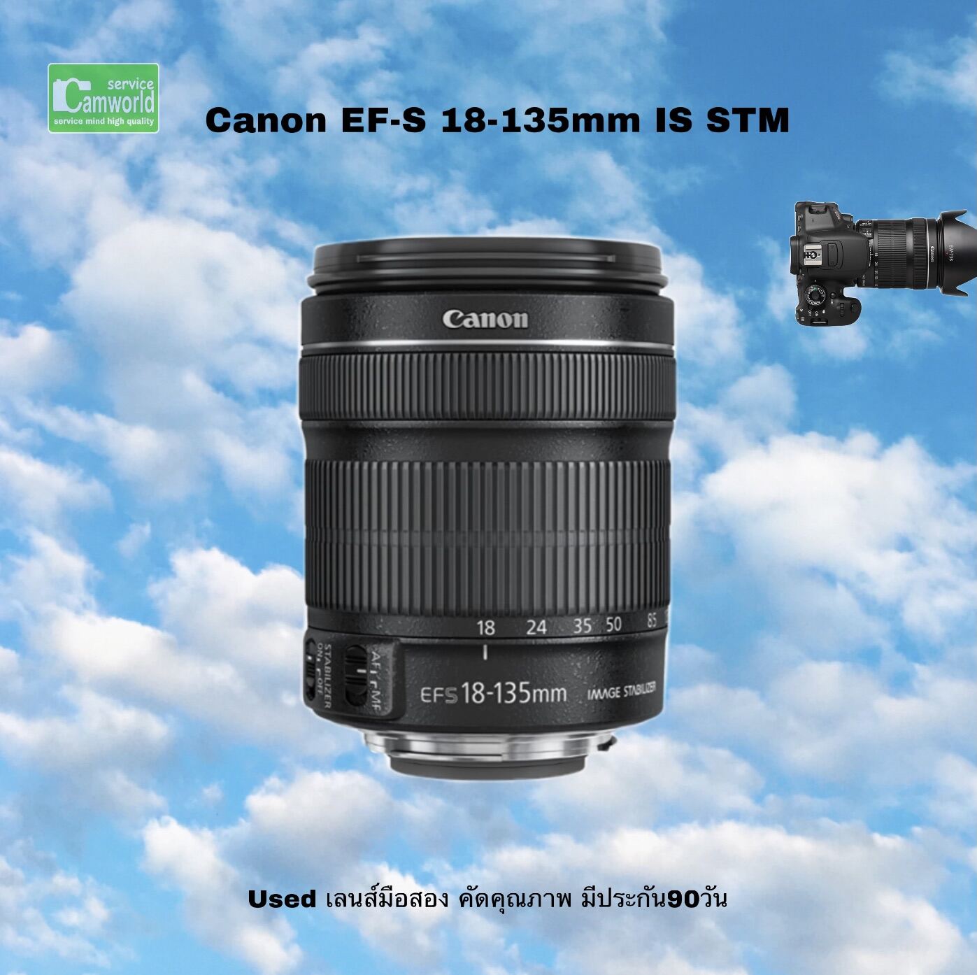 Canon EF18-135 IS STM2本セット