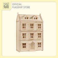 PlanToys ของเล่นไม้ Grand Victorian Dollhouse บ้านวิคตอเรียนหลังใหญ่ เสริมพัฒนาการ สำหรับเด็กอายุ 3 ปีขึ้นไป