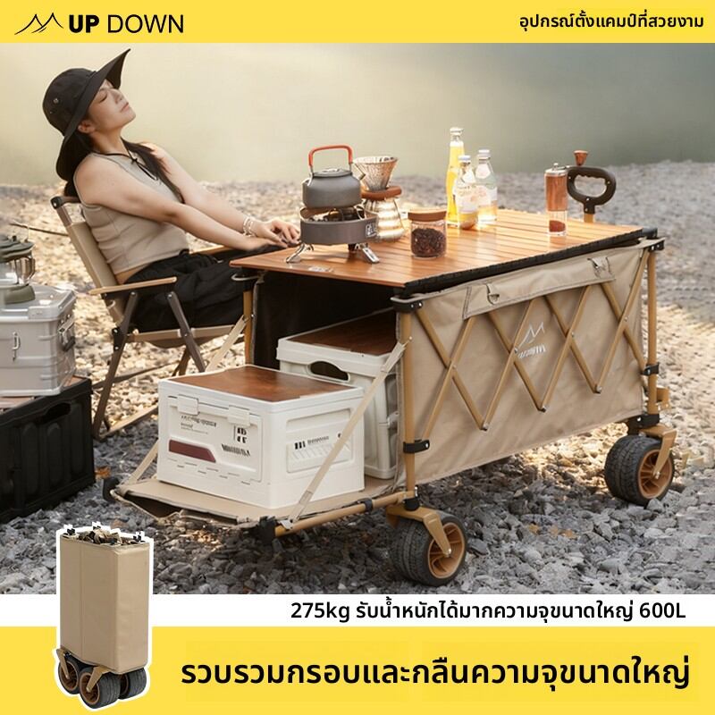 UP DOWN | Outdoor Foldable Child Reclining Camp Stroller