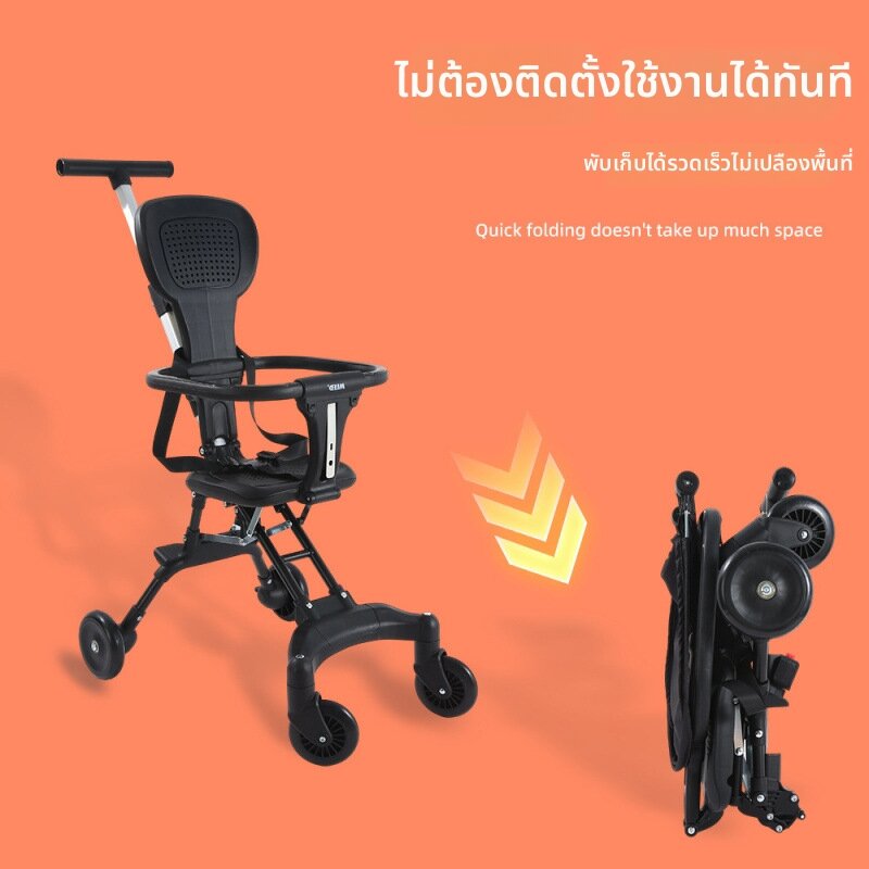 MLZH | Portable Foldable Dual-direction Baby Stroller