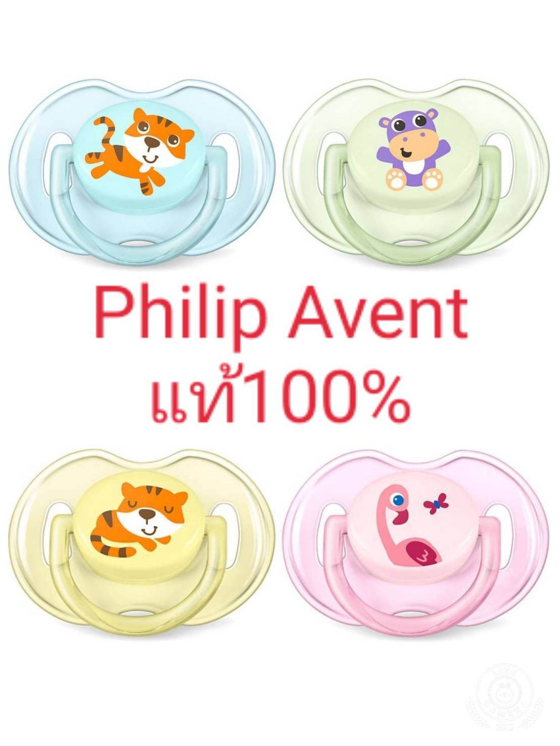 จุกหลอก Philip Avent แท้100% ขายแบบแพคคู่=2จุก