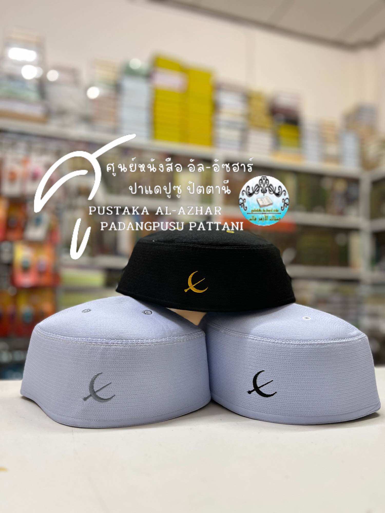 กาปีเยาะห์ หมวก เครื่องแต่งกาย ผู้ชาย อิสลาม ลายพระจันทร์เสี้ยวกับ กรีก ราคา 95 บาท*ส่งฟรี