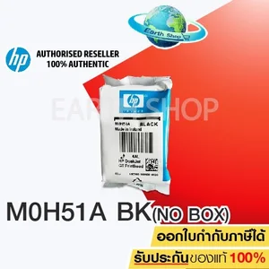สินค้า หัวพิมพ์สีดำ HP M0H51A Black ไม่มีกล่อง สำหรับ HP DJ GT-5810/GT-5820/ Ink Tank 310,315,410,415 Printer EARTH SHOP