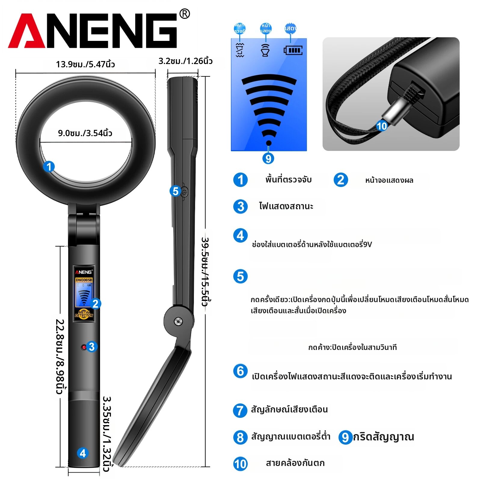 เครื่องตรวจจับโลหะแบบพกพา ANENG DM3005B 3-in-1 พร้อมไฟพื้นหลังสีน้ำเงิน ระบบตรวจจับเสียงและแรงสั่นสะเทือน ดีไซน์พับได้ พร้อมสัญญาณเตือนสำหรับการตรวจสอบความปลอดภัย ราคา 758 บาท*ส่งฟรี