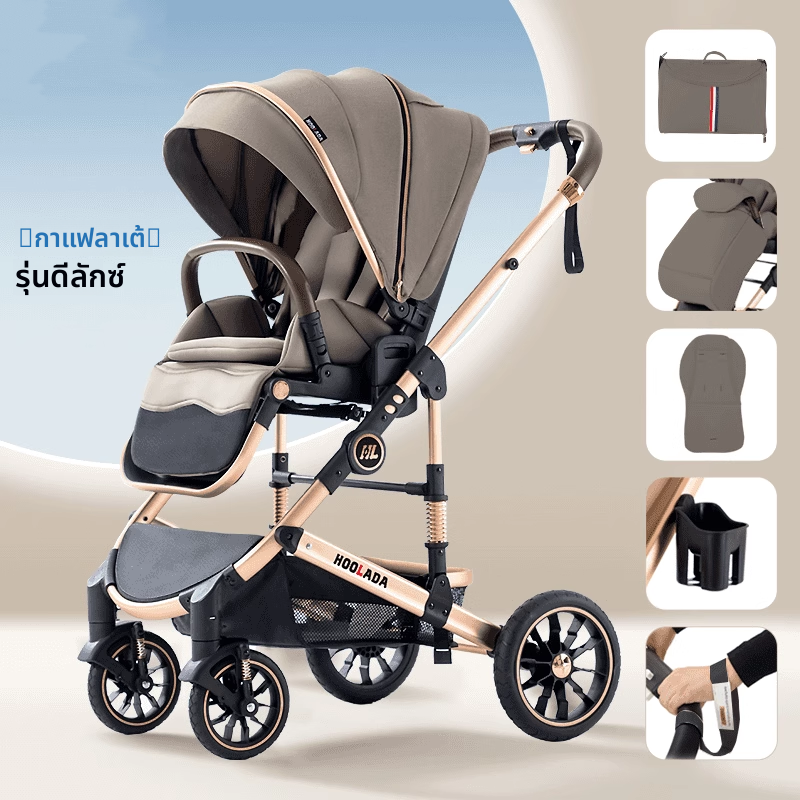 WEIJIA | Reclining Bidirectional Spinal Protection Stroller with High View and Easy Fold