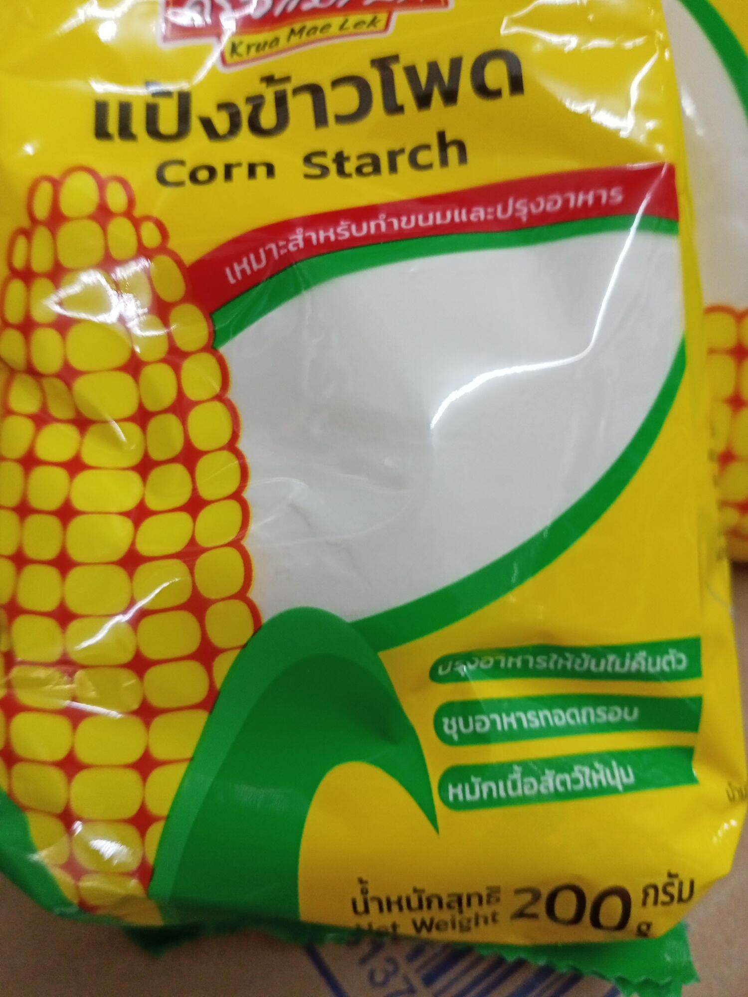 แป้งข้าวโพด 200กรัมต่อถุง 100 corn starch powder 200g/bag Lazada.co.th