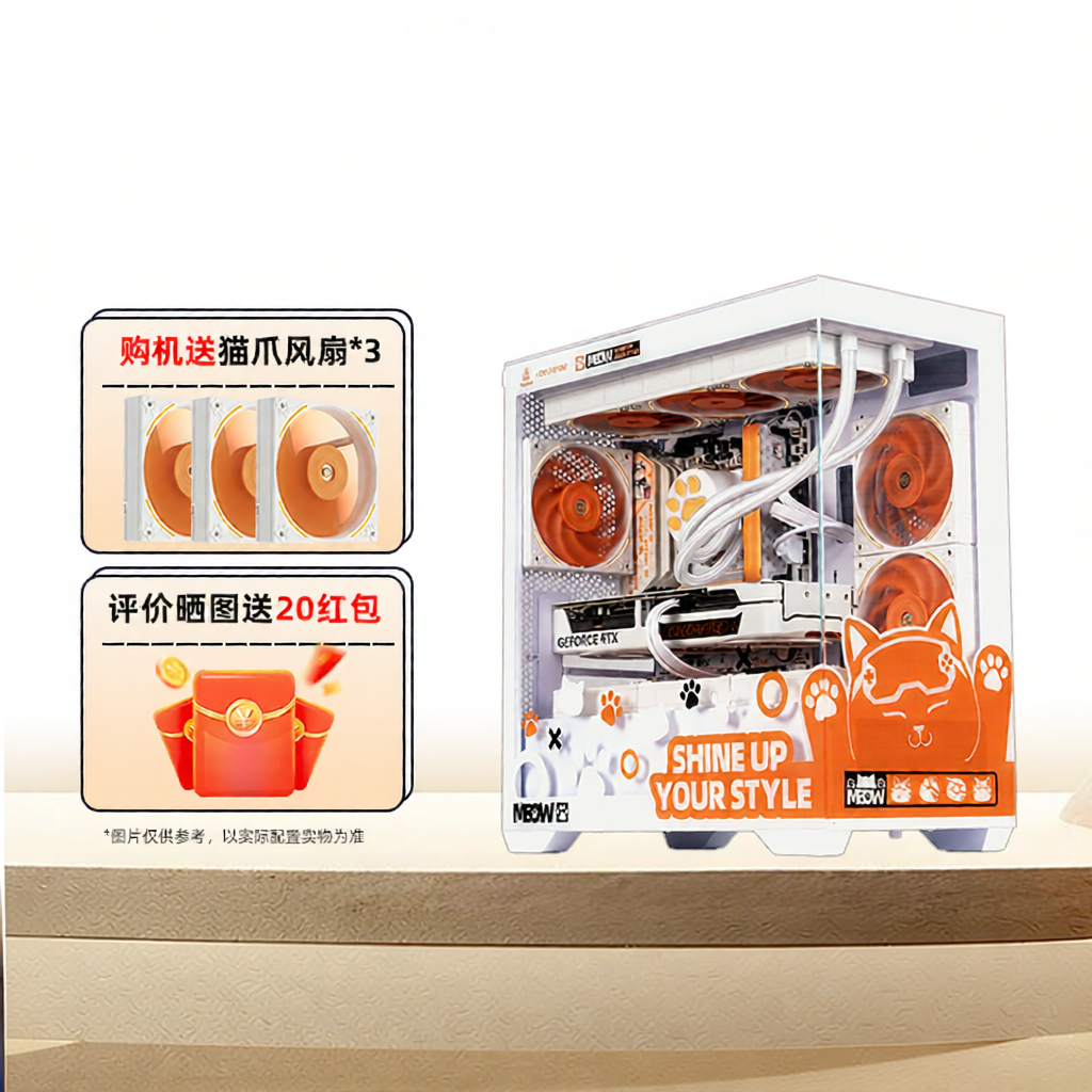 Colorful | Gaming DIY Desktop Computer ราคา 61,850 บาท*ส่งฟรี