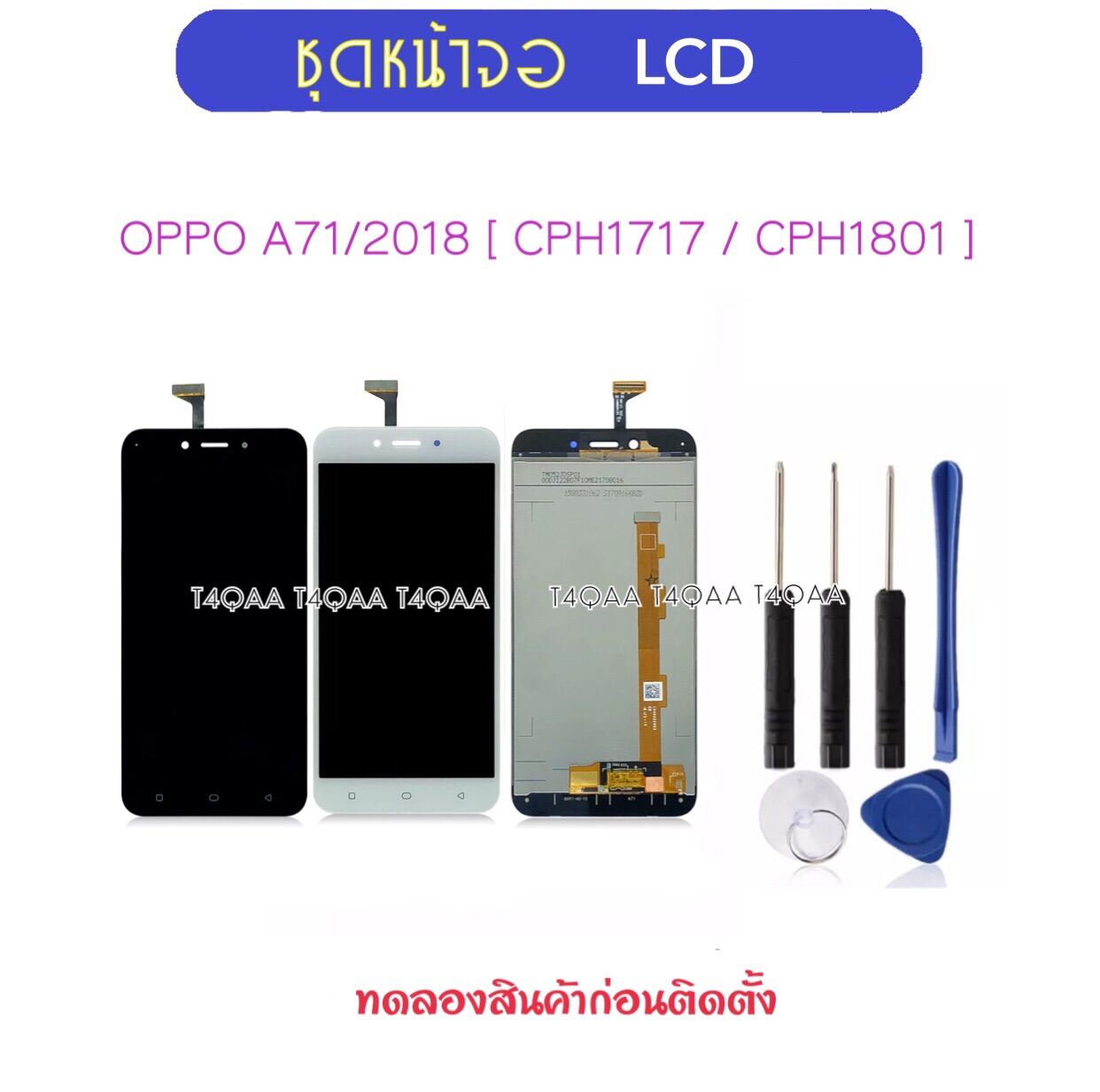 lcd oppo a71 2018