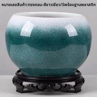 jeagutt | กระถางต้นไม้สไตล์นอร์ดิก ไซส์ใหญ่พิเศษ