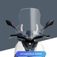 Shatai | อุปกรณ์กระจกลมหน้าที่หนาขึ้น