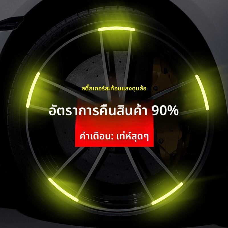 YILUYAFU | Reflective Trim Decals for Nissan Qashqai, X-Trail, Tiida, Note, Kicks, and Bluebird ราคา 57 บาท*ส่งฟรี