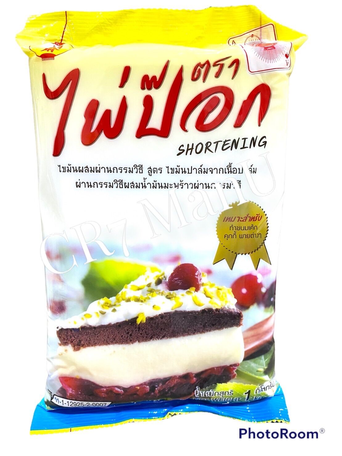 เนยเทียม ไพ่ป๊อก ACE SHORTENING น้ำหนักสุทธิ 1 กิโลกรัม Lazada.co.th