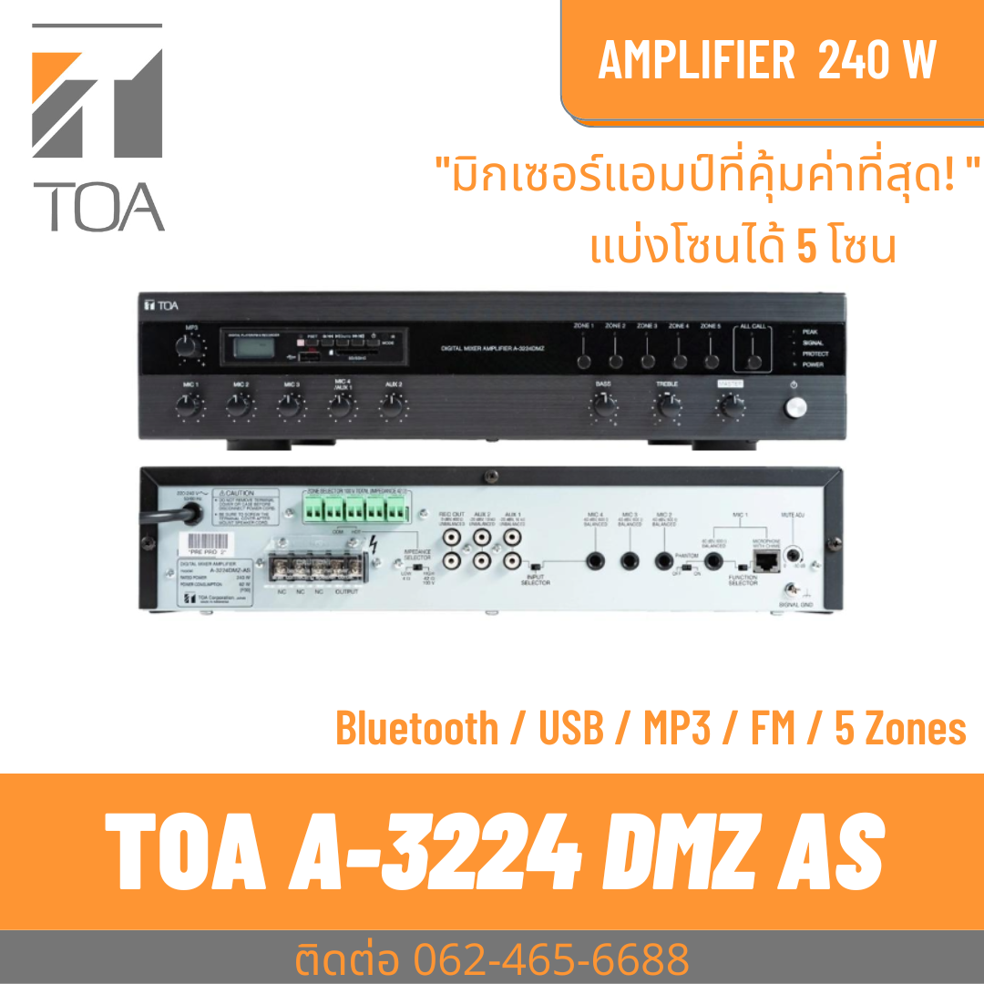 เครื่องขยายเสียง แอมป์ มิกเซอร์ปรับแต่งเสียง Toa A-3224DMZ-AS | มิกเซอร์แอมป์ 240 วัตต์ MP3 / USB / Bluetooth / แบ่ง 5 Zones Digital PA Amplifier