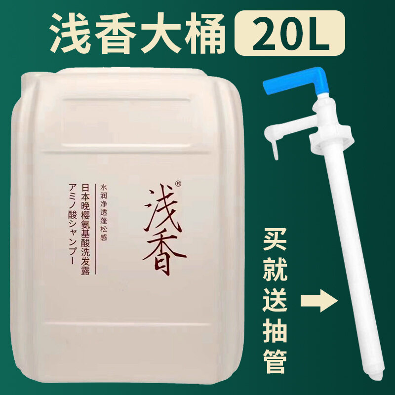 Hair Shampoo Bath Shower Gel Conditioner For Commercial Use ราคา 4,920 บาท*ส่งฟรี