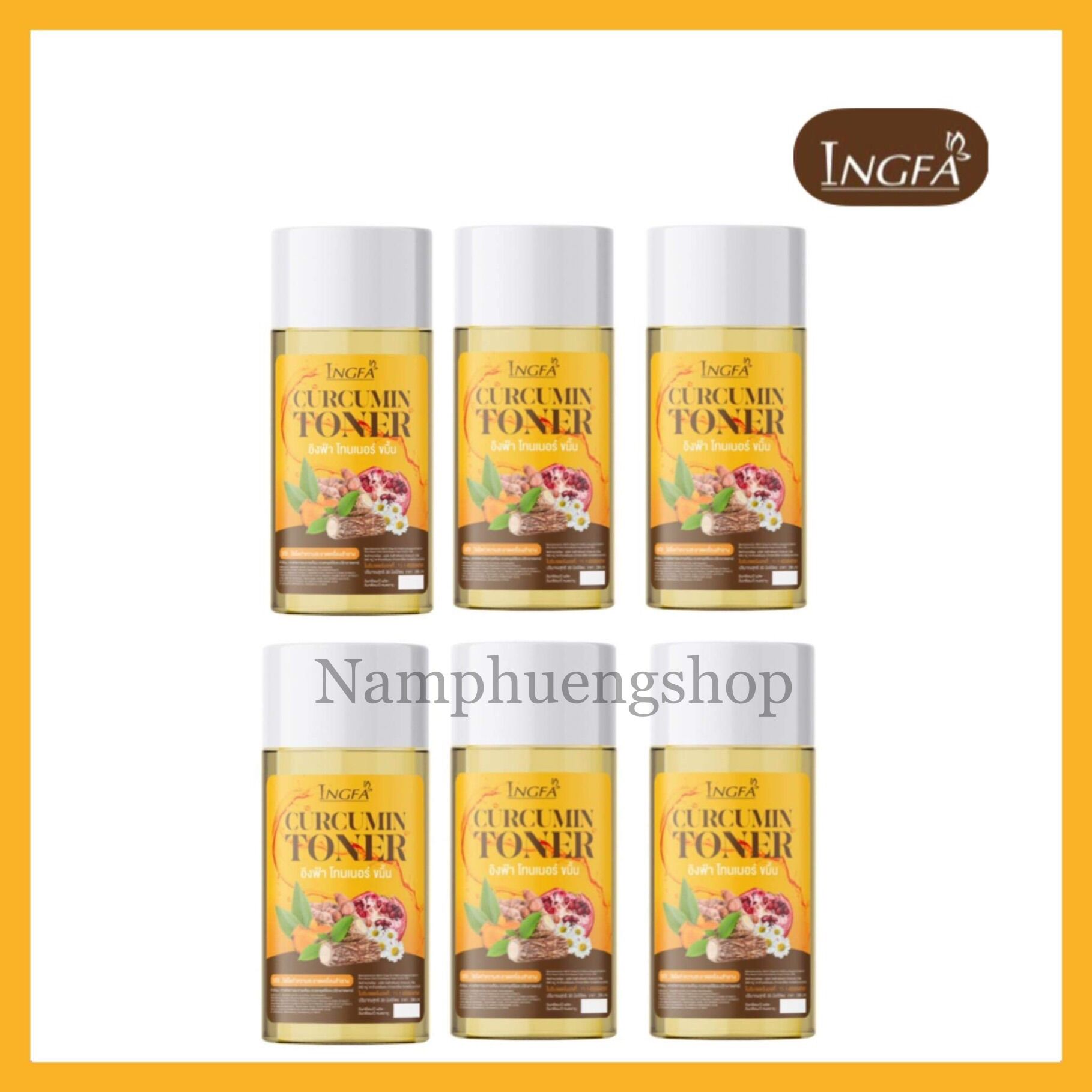 Buy 3 Get 3 Free, Infaea Toner, 100% Genuine. ราคา 240 บาท*ส่งฟรี