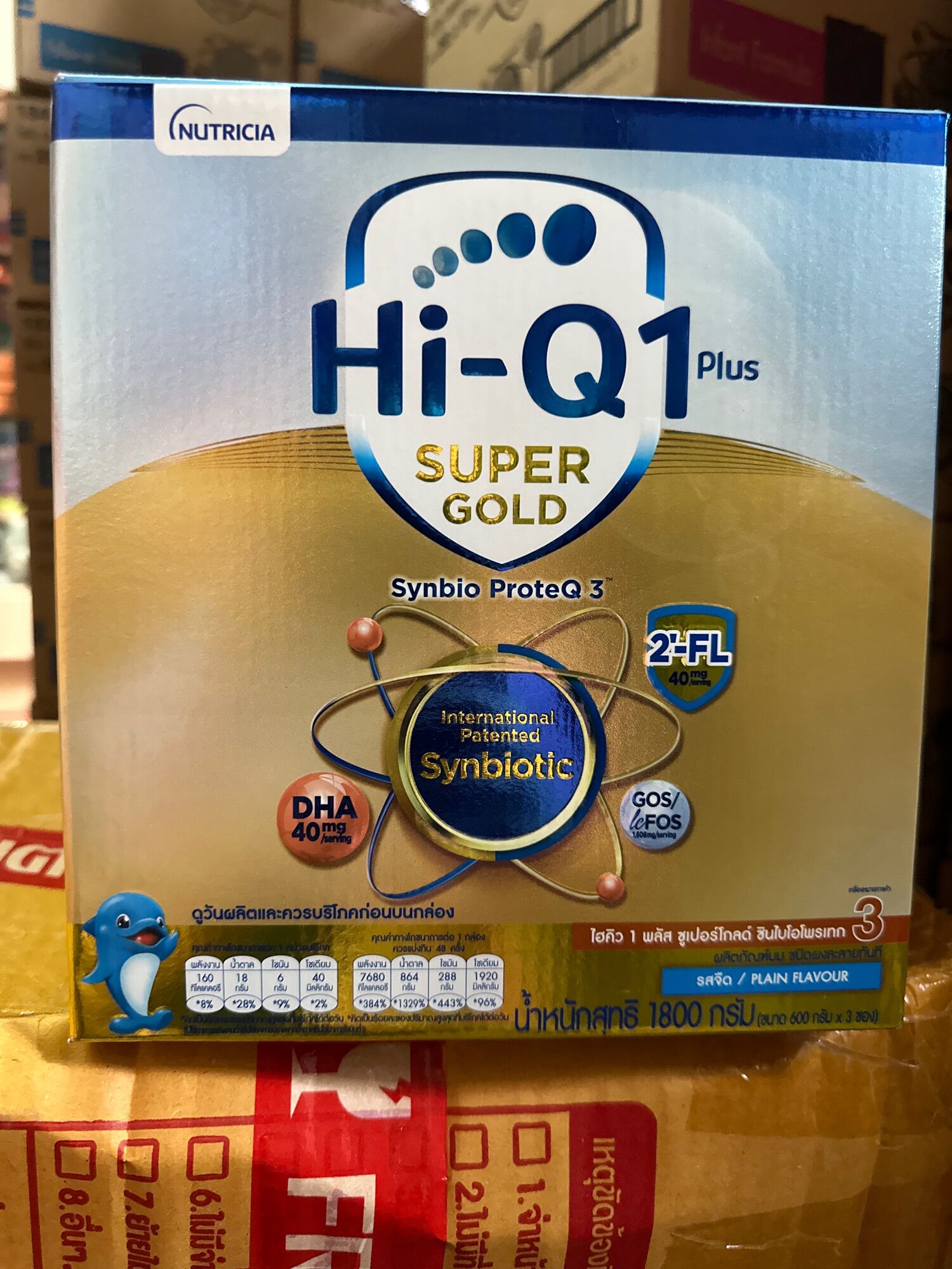Hi-Q 1 Plus Super Gold Plus C-Synbio ProteQ3 1650g นมผงไฮคิว 1 พลัส ซู ...