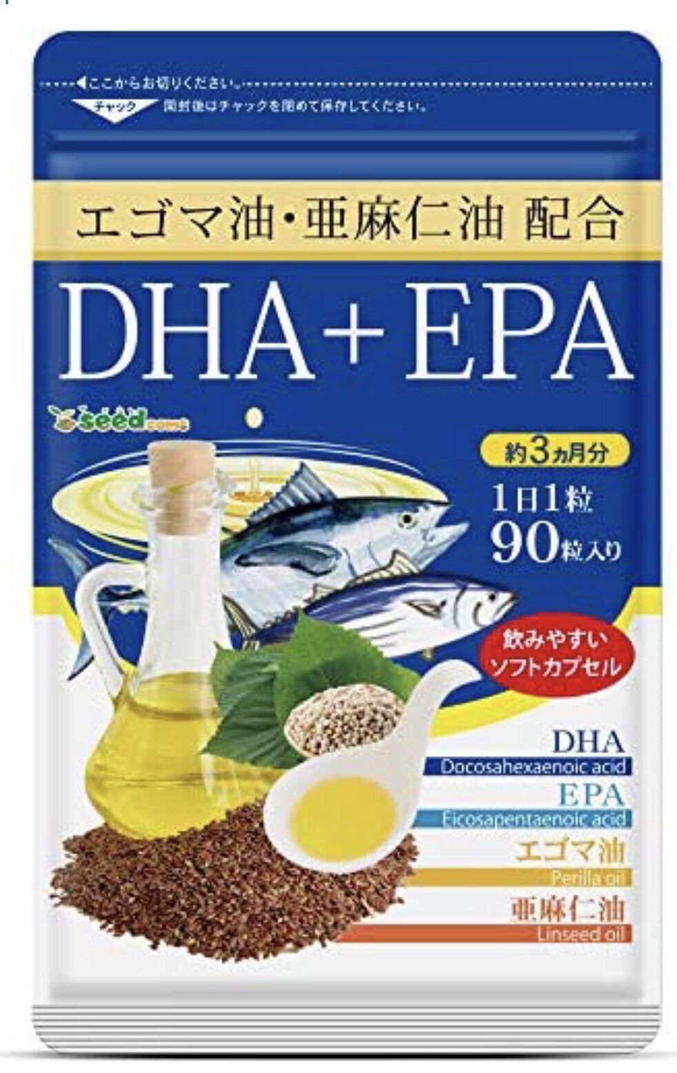 DHA + EPA perilla oil+flaxseed oil 90 วัน /days Lazada.co.th