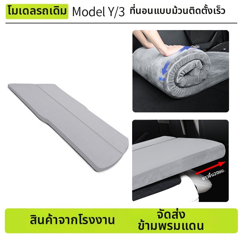 ZHUOLESHI | Car Inflatable Mattress for Travel ราคา 2,687 บาท*ส่งฟรี