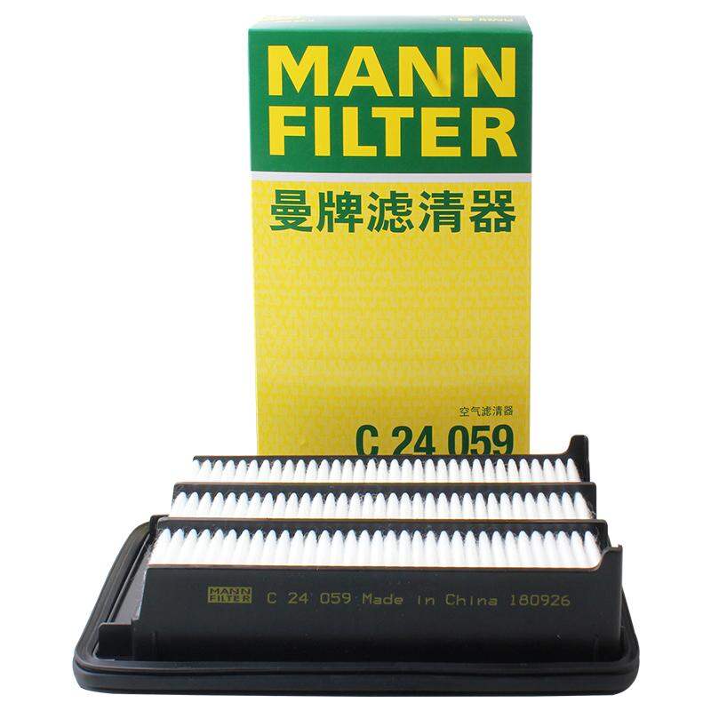 MANNFILTER | Air Filter for New Honda CRV, Civic, Avancier, Vezel, UR-V ราคา 411 บาท*ส่งฟรี