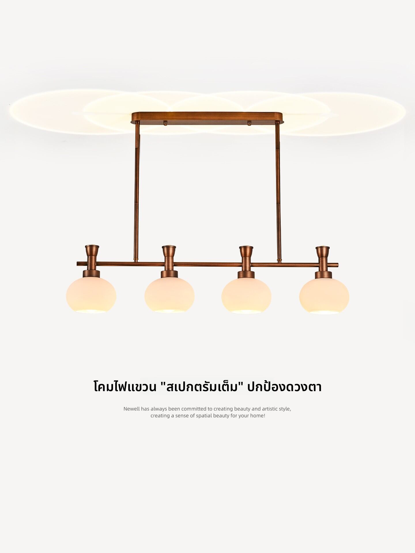 NSWR | French Vintage Style Restaurant Chandelier ราคา 8,188 บาท*ส่งฟรี