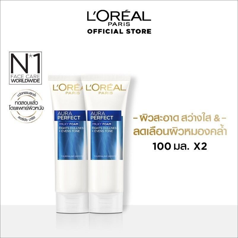 [แพ็กคู่] ลอรีอัล ปารีส LOréal Paris Aura Perfect Milky Foam 100 ml โฟมล้างหน้าเพื่อผิวกระจ่างใส ...