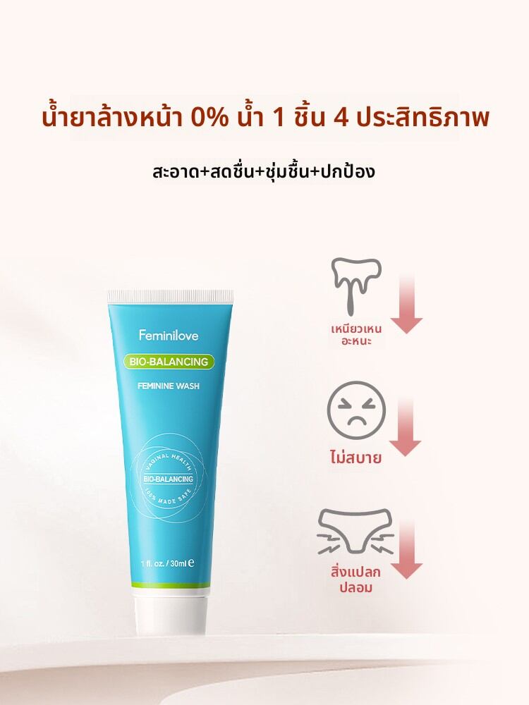 FEMINILOVE | Intimate Cleaning and Moisturizing Gel Set ราคา 4,058 บาท*ส่งฟรี