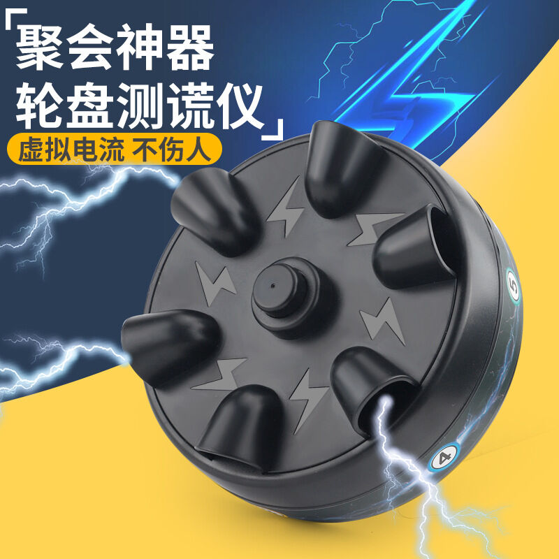 Mini Electric Prank Toy Stress Relief Game Finger Plaything Desktop Truth Or Dare Trickery Toy for Parties And Pranks - ยี่ห้อ N/A ราคา 101 บาท*ส่งฟรี