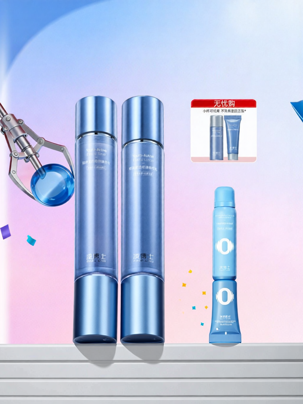 LINGBOSHI | Anti-Wrinkle Moisturizing Skin Care Set ราคา 2,070 บาท*ส่งฟรี